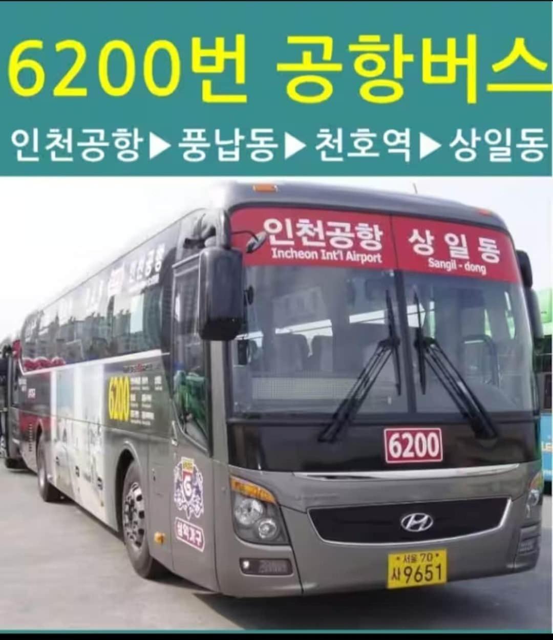 Lotte Mall Lotte Tower Jamsil Olympic Park Subway 2 Minutes